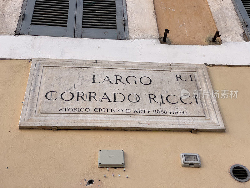 罗马街牌:“Largo Corrado Ricci”
